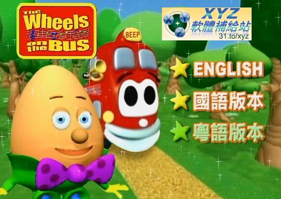 SESAME ENGLISH ESL FOR CHILDREN 芝麻街 第四篇 FRIENDS-1 01-03集 英語發音 DVD版(幼兒教學)(適用任何家用DVD播放機)
